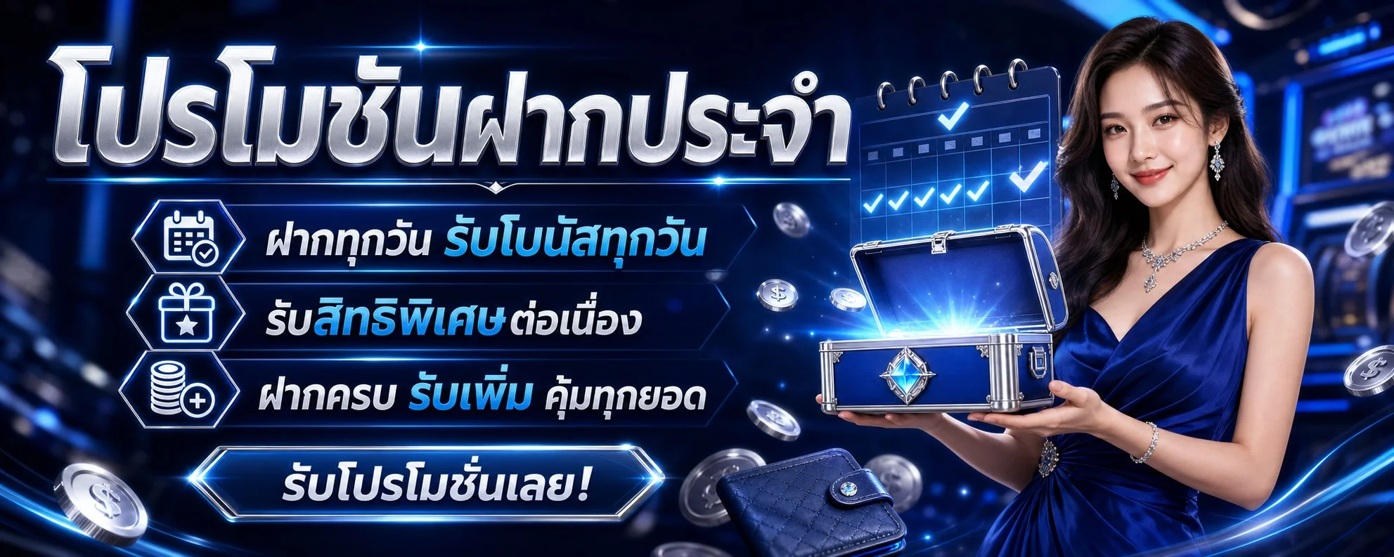 คาสิโนออนไลน์ บาคาร่าสด ถ่ายทอดสดบน RUAYKOD888