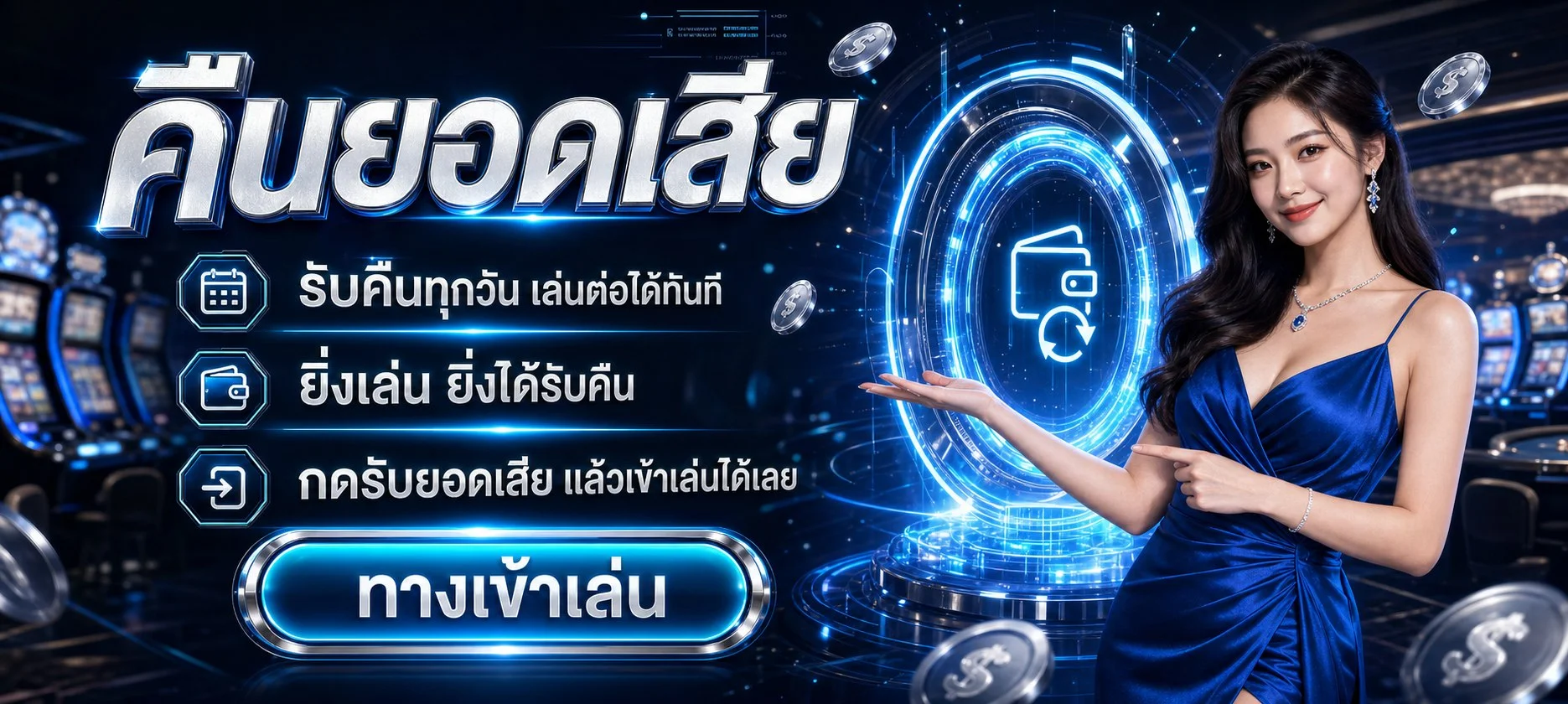 สล็อตแตกง่าย เกมยอดนิยมบน RUAYKOD888 เว็บตรง